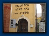 03_Ulaz u renoviranu sinagogu