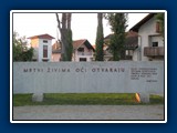 07_Spomenik žrtvama u centru Jasenovca